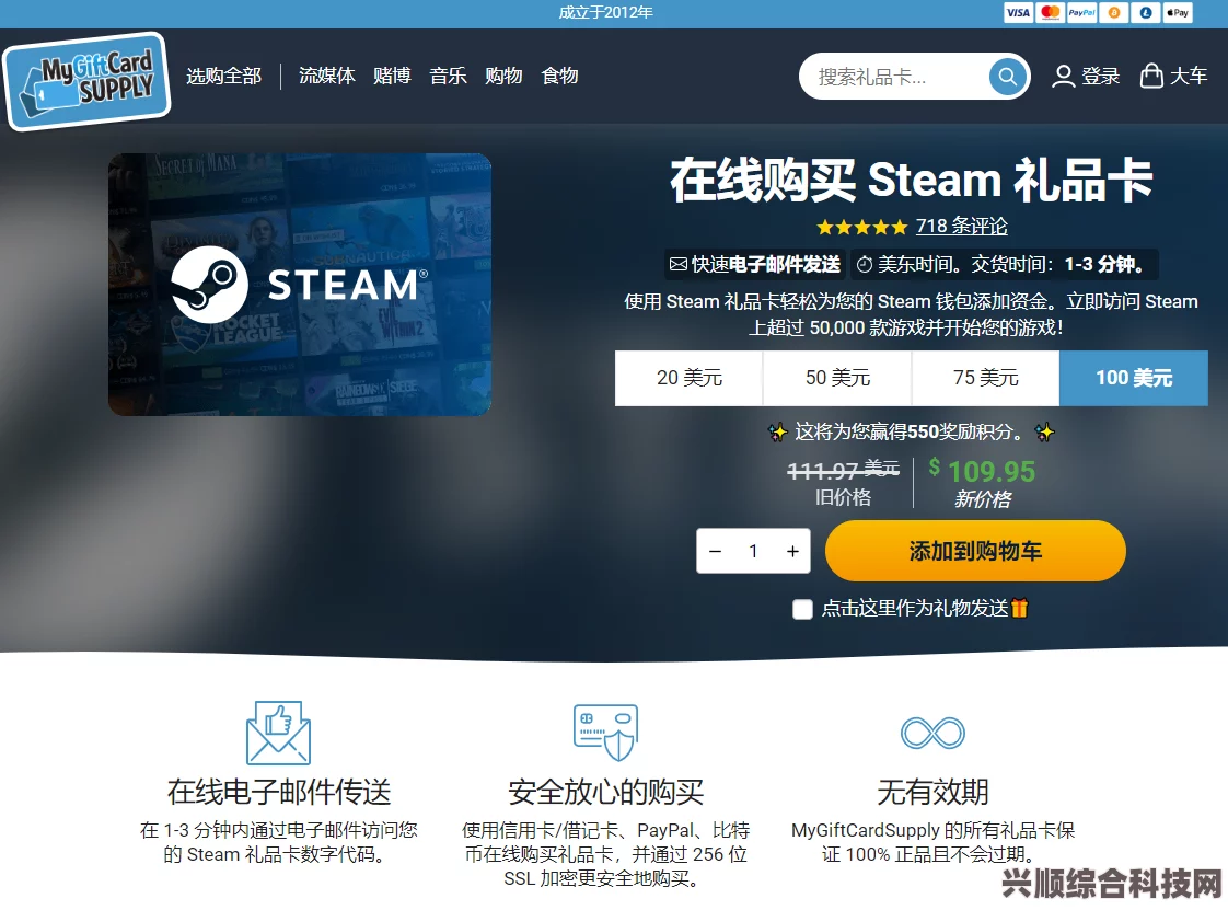 Steam激活码购买平台的性价比比较与选择建议