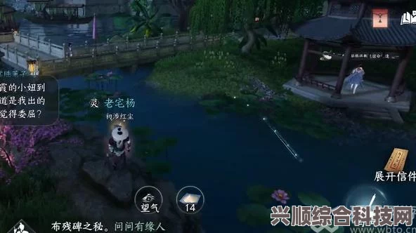 逆水寒手游诗词答案深度解析与合集汇总