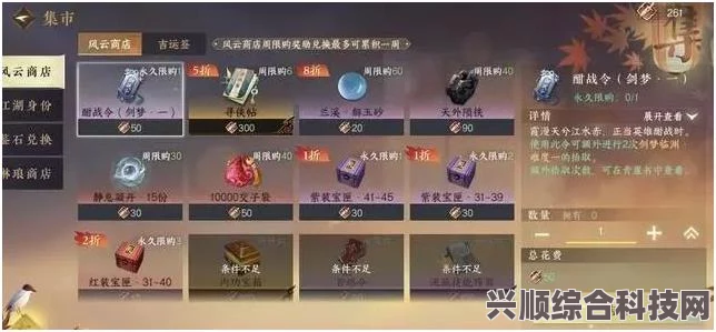 逆水寒手游群侠寻访内功解析，氪金内功揭秘与问答精选
