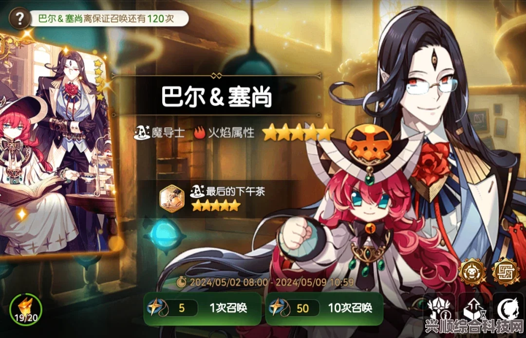 第七史诗更新公告，6月29日更新细节全面解析