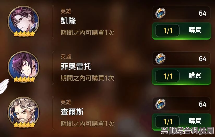 第七史诗，6月29日更新公告详解