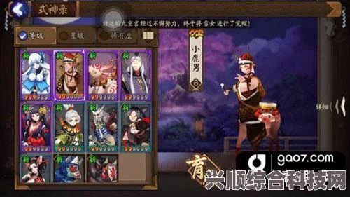 阴阳师SP小鹿男御魂毕业攻略，全方位搭配思路一览