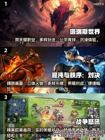 对战游戏推荐，探寻最精彩的对战世界