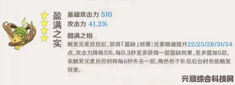 原神图莱杜拉的回忆武器详解，特性、强度与适用角色