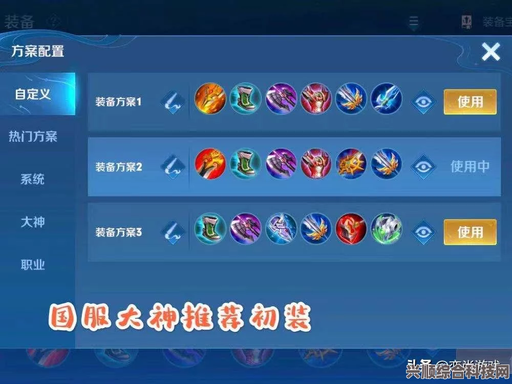 王者荣耀云缨深度解析与体验分享