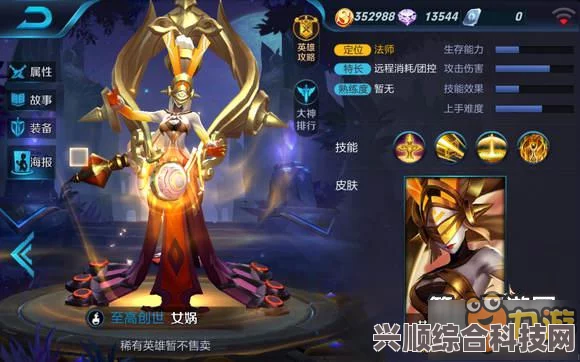 王者荣耀金蝉角色深度解析