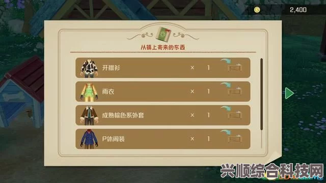 牧场物语美丽人生十八项修改器下载指南及实用问答