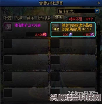 第七史诗神器Junkyard Dog全方位实用效果解析
