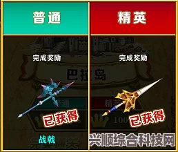 原神风信之锋武器详解，属性、效果与获取途径