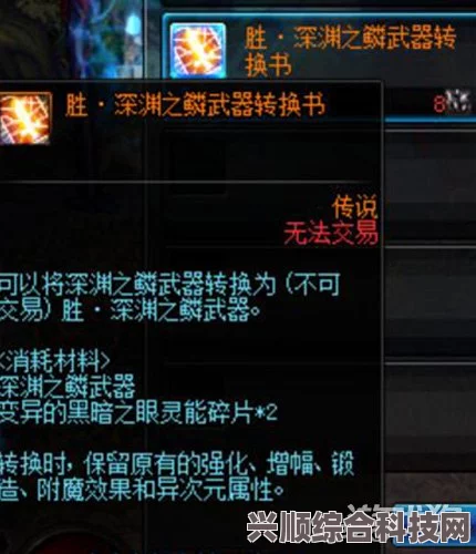 原神风信之锋武器详解，属性、效果与获取途径