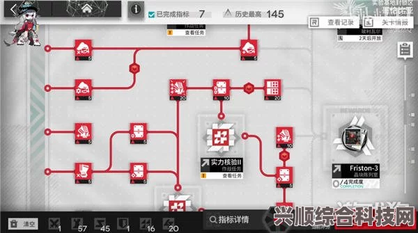 明日方舟Friston-3技能全面解析，属性深度探讨、效果评估与实用性指南