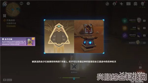 原神赤沙之杖深度解析与全方位武器图鉴介绍