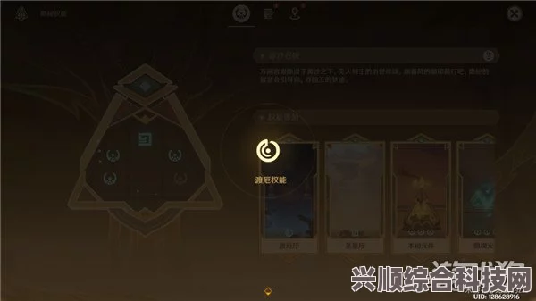 原神赤沙之杖深度解析与武器图鉴介绍