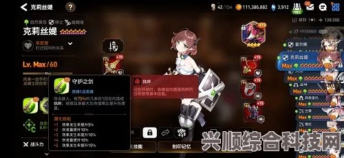 第七史诗，艾莲西诺克斯的逆鳞神器效果深度解析