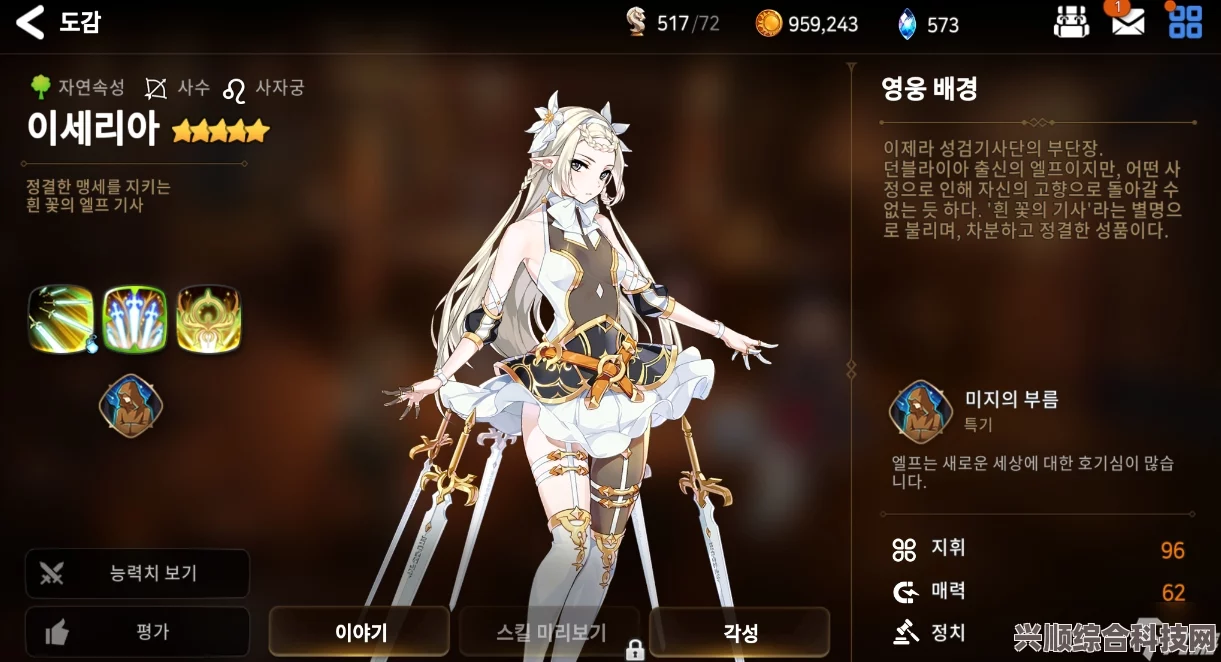 第七史诗神器孤注一掷的效用与效果介绍