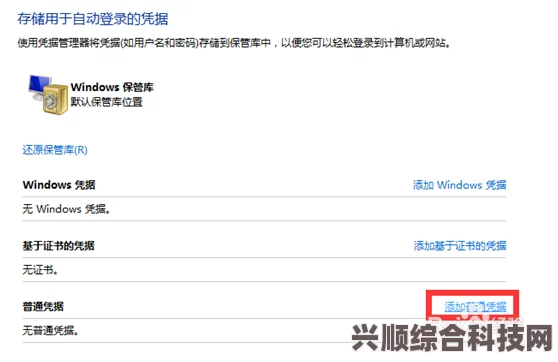 海参2修改器下载指南与常见问题解答