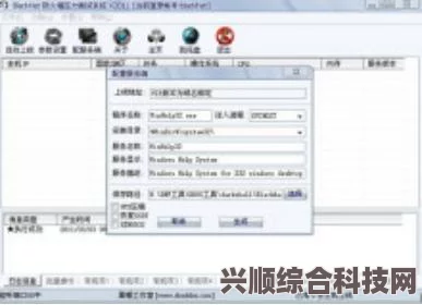 海参2修改器下载地址分享及常见问题解答