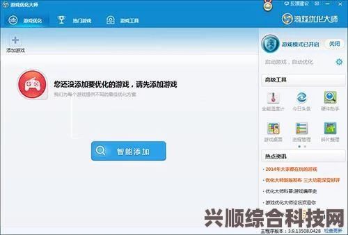 海参2修改器下载地址分享及常见问题解答