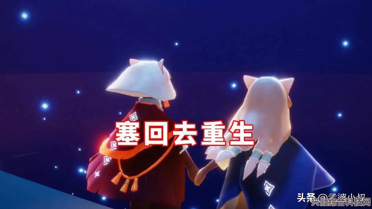 光遇6.29魔法狂欢日，免费魔法大揭秘与攻略全解析