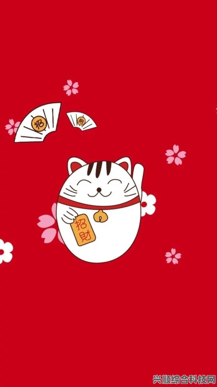 淘宝每日一猜答案揭晓，招财猫背后的秘密与深层含义（6.29揭秘时刻）