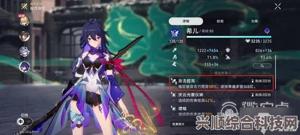崩坏星穹铁道星芒战幕攻略，如何巧妙通关与趁病要命配队指南
