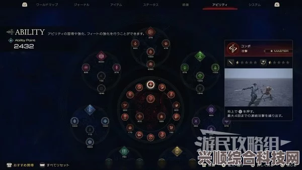 最终幻想16解锁最高难度攻略详解及问答环节