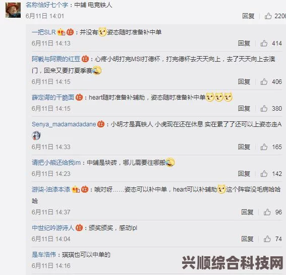 王者荣耀亚运征途赛赛程全解析，6月28日赛况展望与热点关注