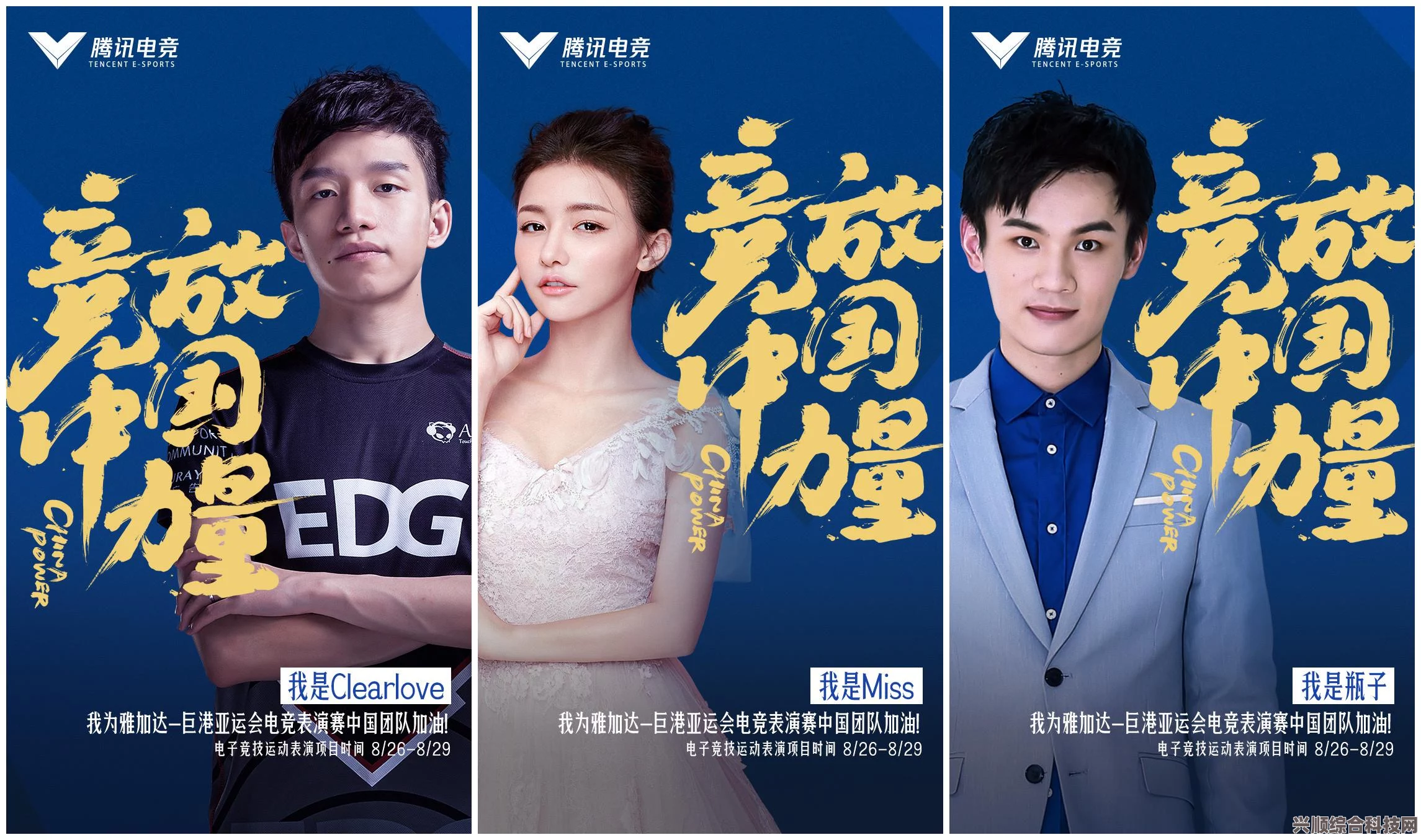 王者荣耀亚运征途赛赛程详解，6月28日赛况展望