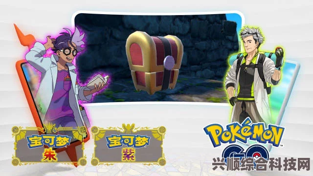 宝可梦朱紫索财灵活动详解，结束时间与精彩内容一览
