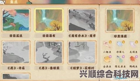 桃源深处有人家，水镜清影版本介绍及更新内容详解（6.29版本）