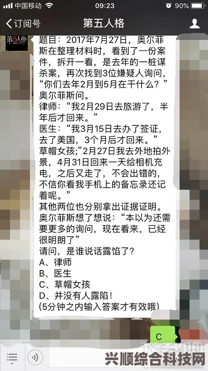 第五人格6月29日更新解析及互动问答环节