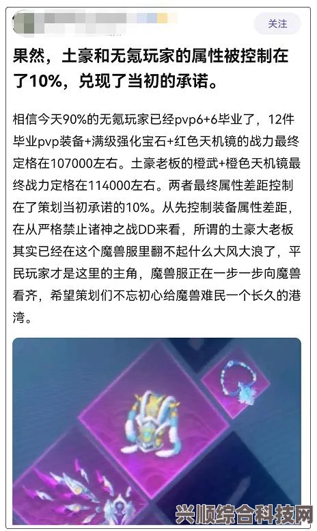 逆水寒手游橙武获取攻略及常见问题解答