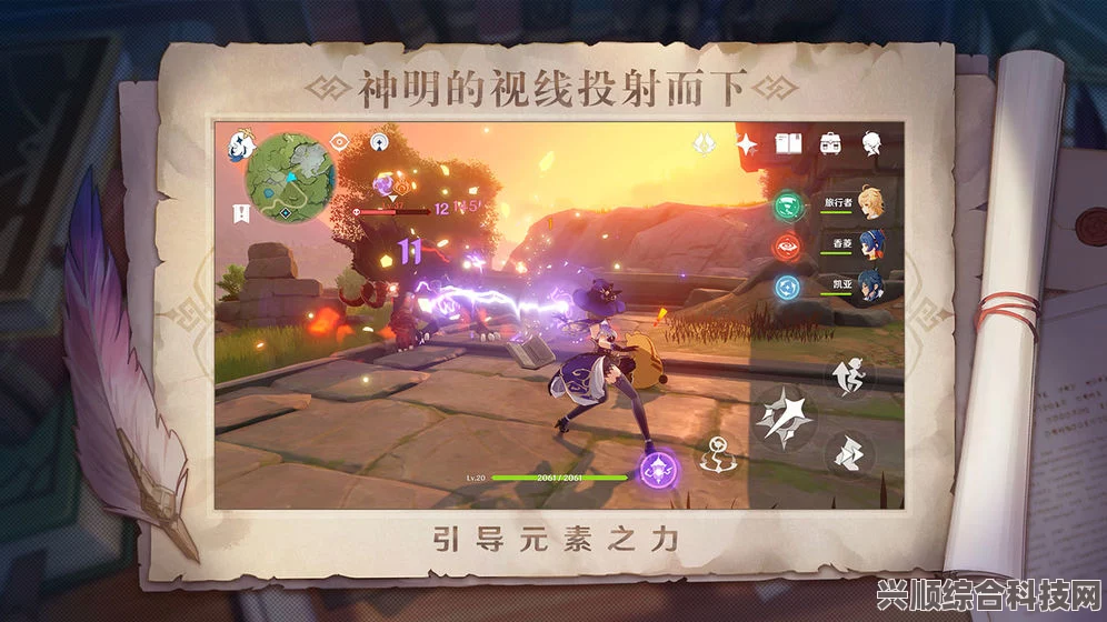 原神第六关溢神的猜想推荐阵容详解