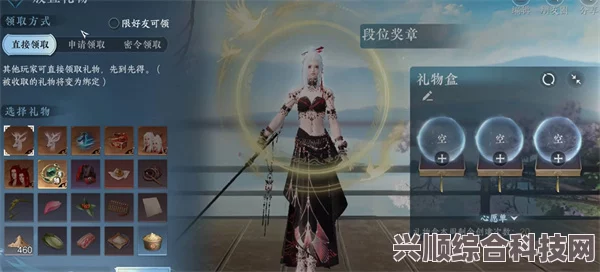 逆水寒手游预体验时装试穿全攻略，轻松掌握换装技巧，时尚魅力尽在掌握