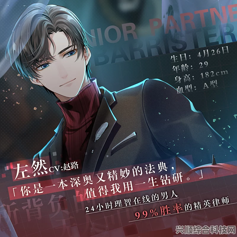 未定事件簿夏彦SSR腾霄深度解析与女神之影返场卡池介绍