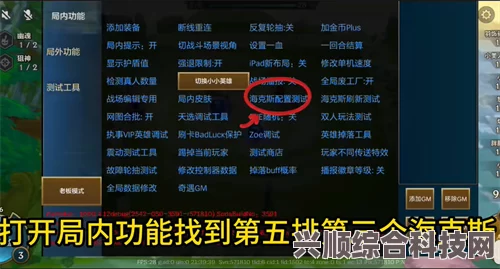 金铲铲之战，6月29日更新详解与问答环节