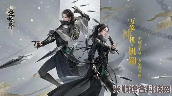 逆水寒手游食谱大全及最新菜谱配方全览