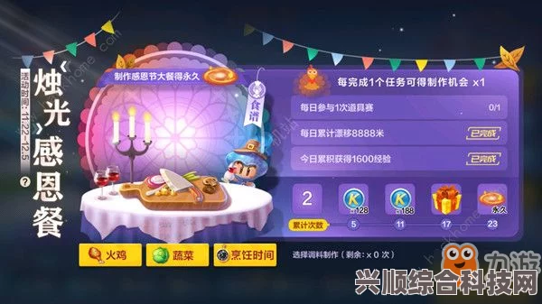 逆水寒手游食谱大全，最新菜谱配方一览