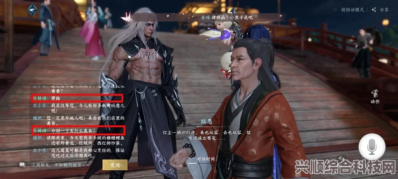 逆水寒手游天动星回探索攻略，一步步带你领略游戏奥秘