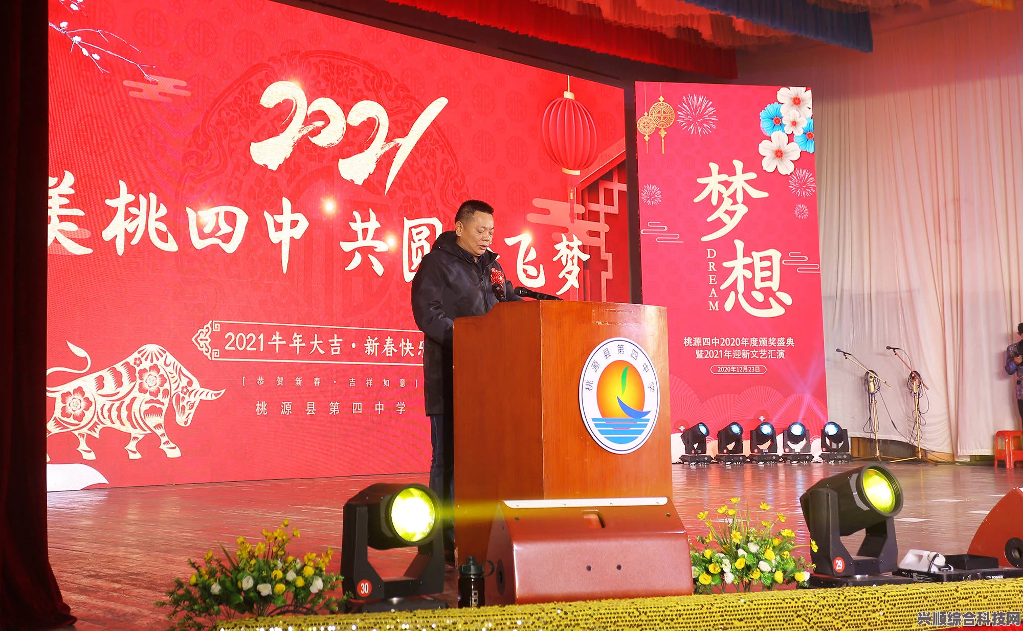桃源深处有人家百日庆典豪华福利全攻略与常见问题解答