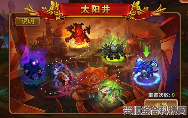 揭秘光遇中的呼风唤雨统治者先祖位置