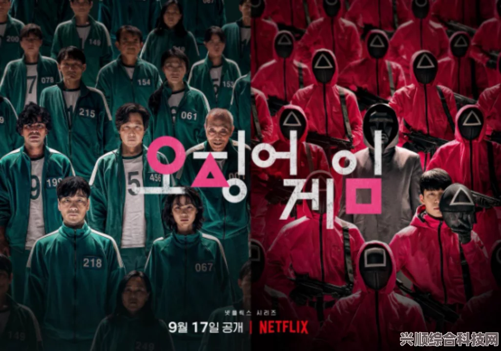 鱿鱼游戏2，全新阵容震撼登场，揭秘电视剧背后的故事