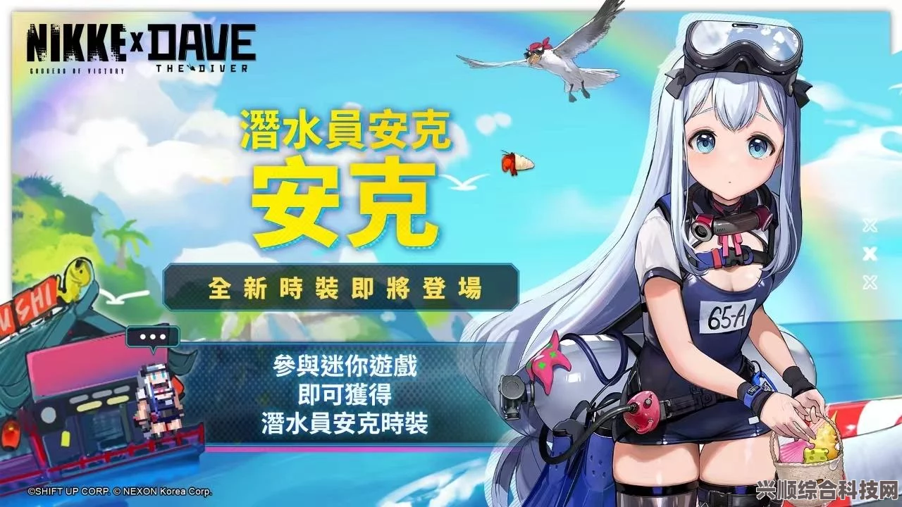 潜水员戴夫游戏中的麦克风位置详解