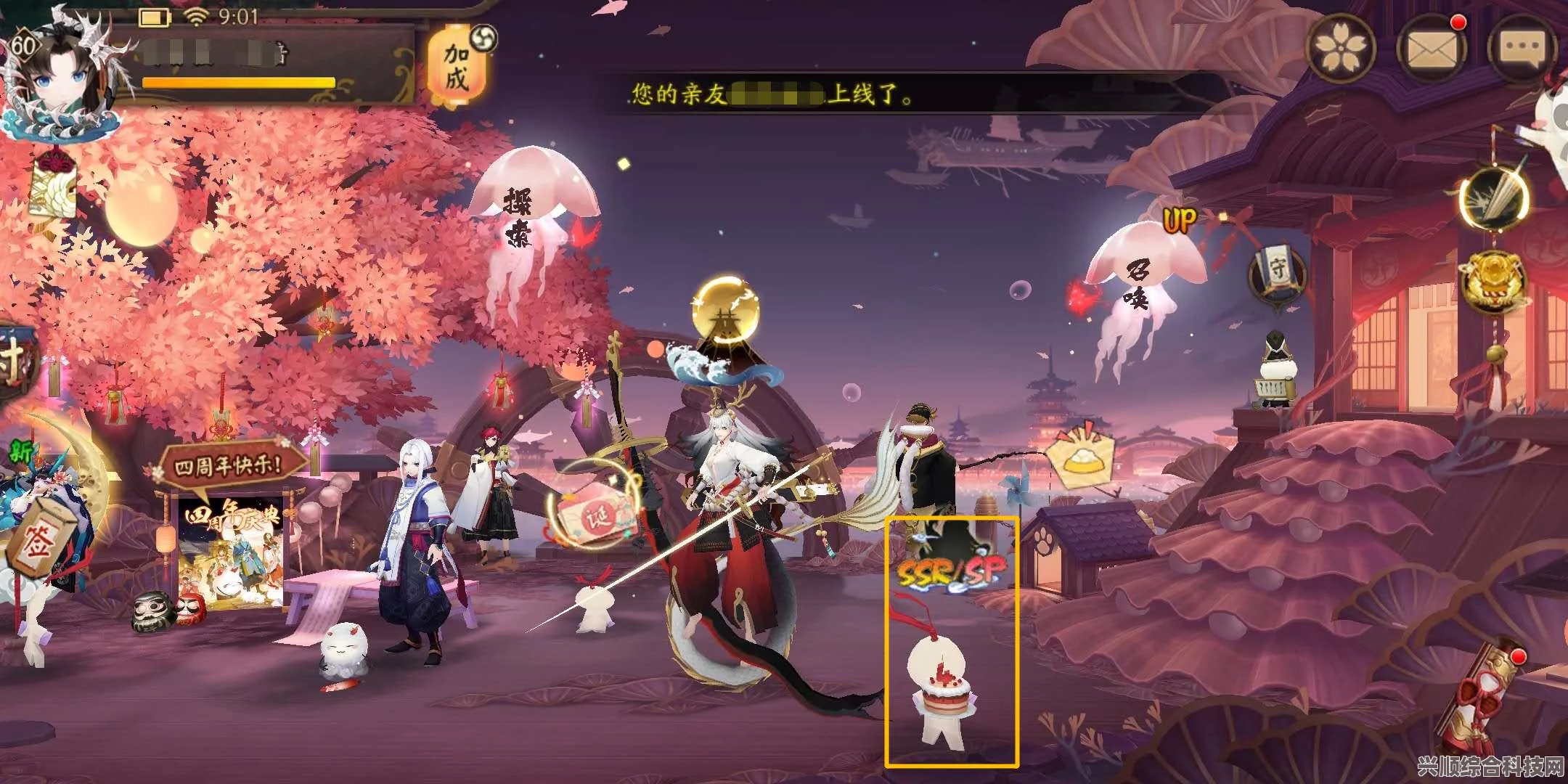 阴阳师SP小鹿男活动第二天攻略揭秘，归鹿之途最佳配队指南助你轻松获胜！