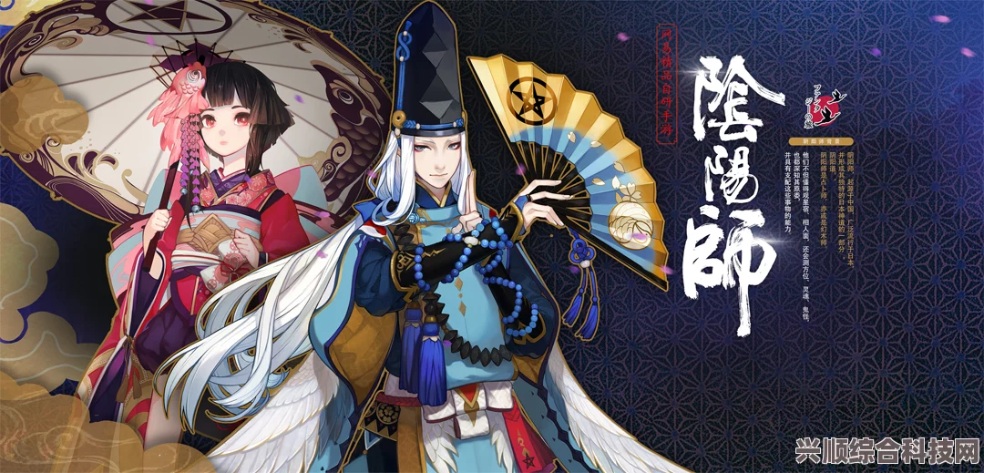 阴阳师合味之旅，一场跨界联动的美味冒险