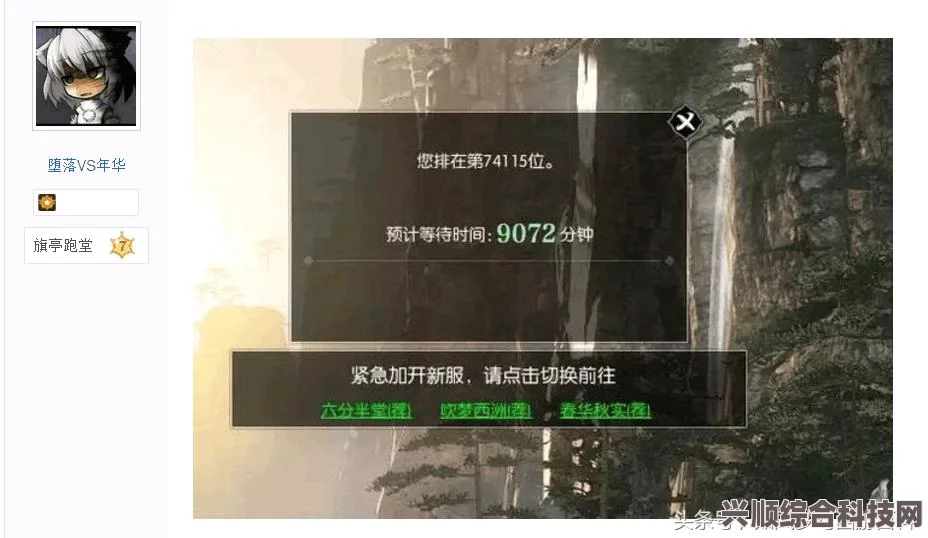逆水寒手游固定队人数探讨，多少人组成最佳队伍？