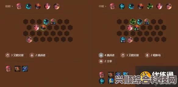 金铲铲之战s9挑战，暗影卡莉斯塔阵容攻略与装备指南