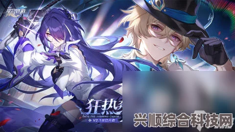 崩坏星穹铁道，隐藏成就棺材舞者的完成攻略详解
