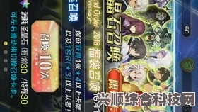 FGO七周年福袋攻略，最大化你的抽奖机会秘诀大揭秘！