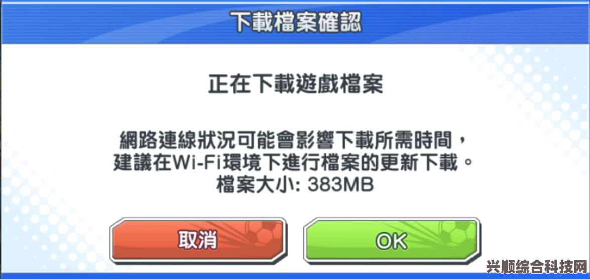 钢岚国际服下载指南与常见问题解答手册